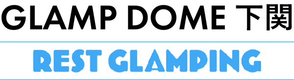 GLAMP DOME SHIMONOSEKI